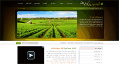 Desktop Screenshot of ghatrei.com